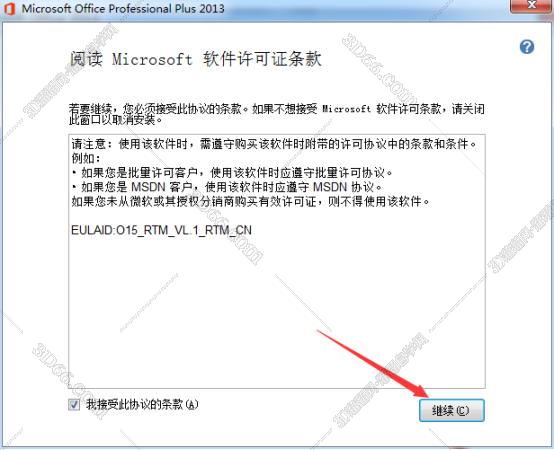 mac下载什么office办公软件