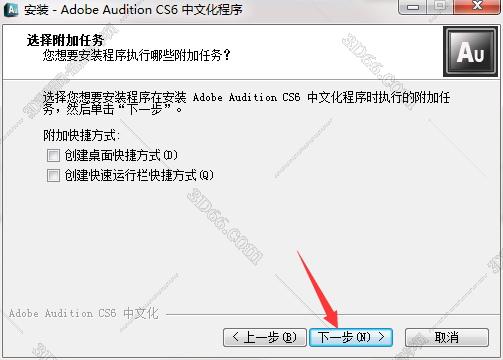 软件audition下载