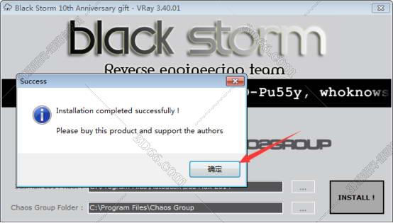VRay3.4【VR3.4渲染器】vray3.4 for 3dmax2014中/英文双语切换（64位）官方破解版安装图文教程