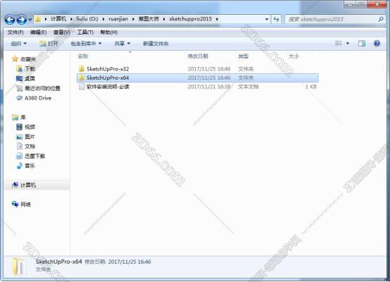 sketchup插件破解版下载