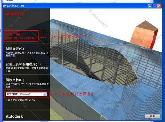 云灯光cad插件下载