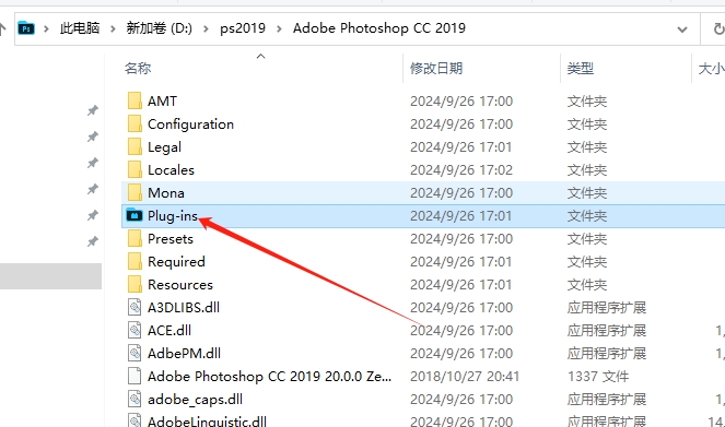 ps图像美化磨皮插件：Portraiture v2.34汉化注册版安装图文教程
