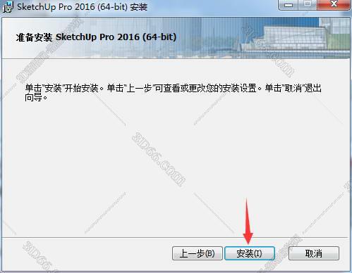 sketchup在哪里下载插件
