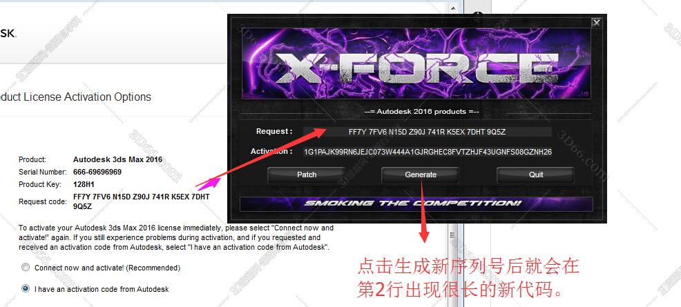 3dmax 2016免费中文版安装图文教程