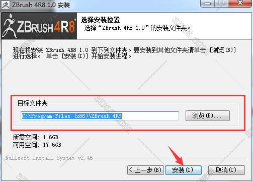 Zbrush 4R8【Zbrush 4R8 p2】官方中文完整版安装图文教程