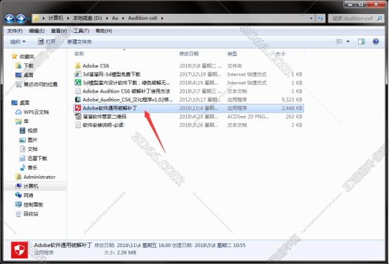 audition cc软件下载