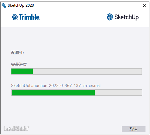 【草图大师SU最新版下载】SketchUp Pro 2023 v23.0.367破解激活版安装图文教程