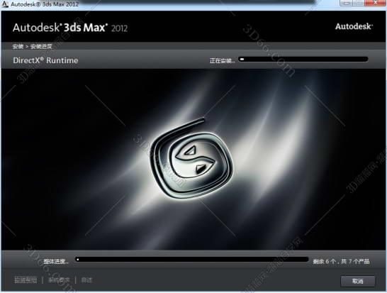 3dmax2012【3dmax2012中文版】简体中文版安装图文教程
