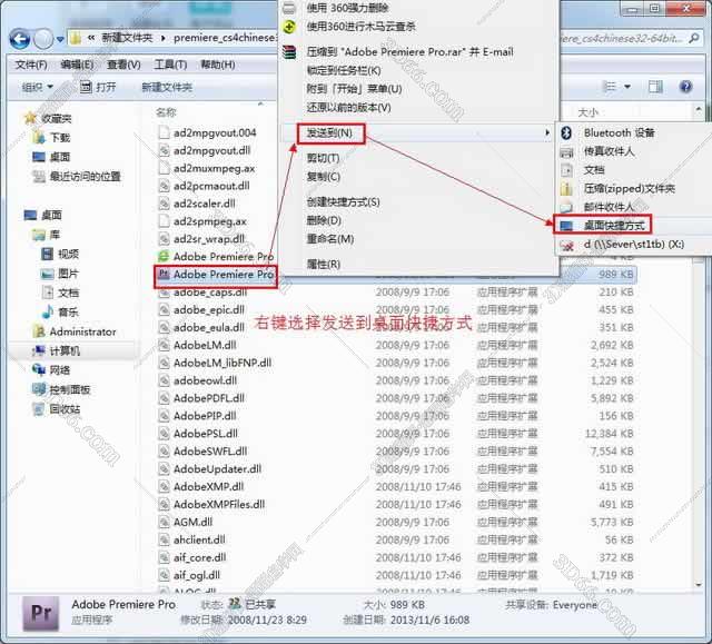 Adobe Premiere pro Cs4【Pr Cs4】简体中文绿色破解版安装图文教程