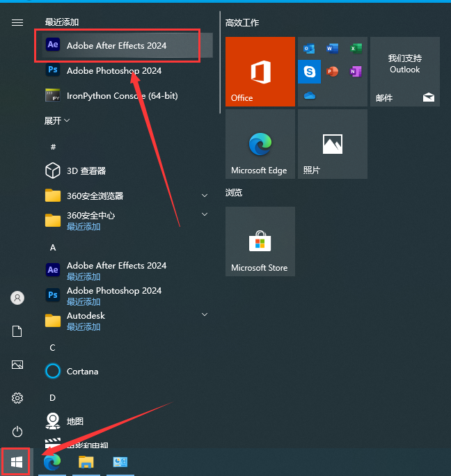 【AE2024】Adobe After Effects 2024 v24.2.1最新免费破解版安装图文教程