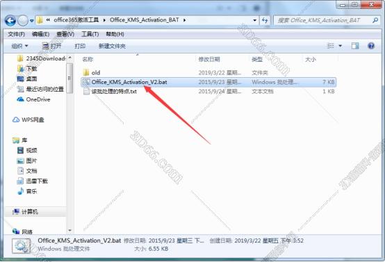 有什么用office软件下载