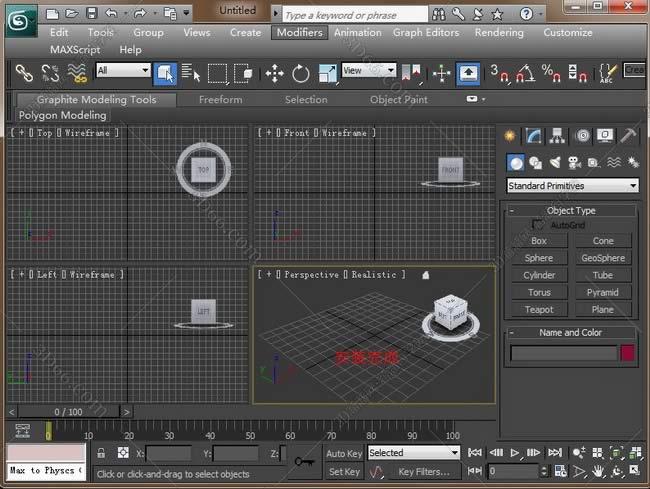 3dmax2012【3dsmax2012破解版】官方英文版安装图文教程
