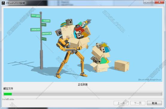 ZBrush 软件下载【ZBrush2019破解版】中文破解版安装图文教程