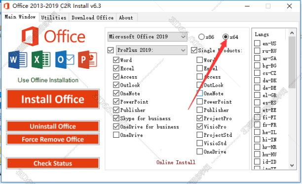 2007office软件官方下载