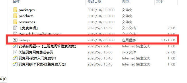 Adobe Audition CC2020【Au cc2020破解版】免激活直装版安装图文教程