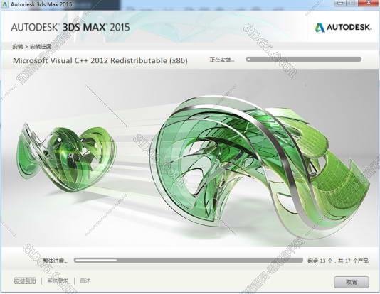 3dmax2015中文版下载【3dsmax2015】官方中文版安装图文教程