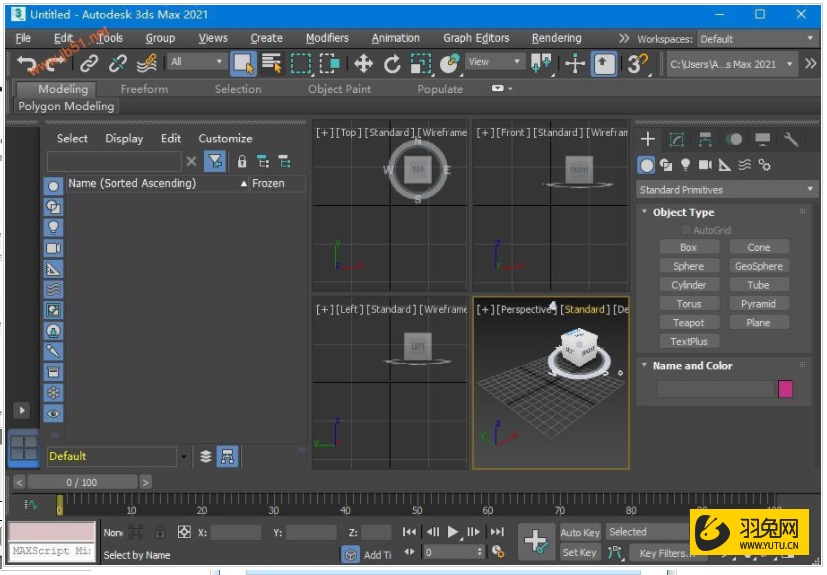 3dmax2021【3dsmax2021修正版】官方授权版安装图文教程