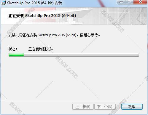 sketchup 7 插件下载