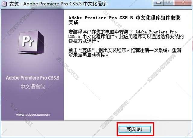 Adobe Premiere pro Cs5.5【Pr Cs5.5】简体中文破解版安装图文教程
