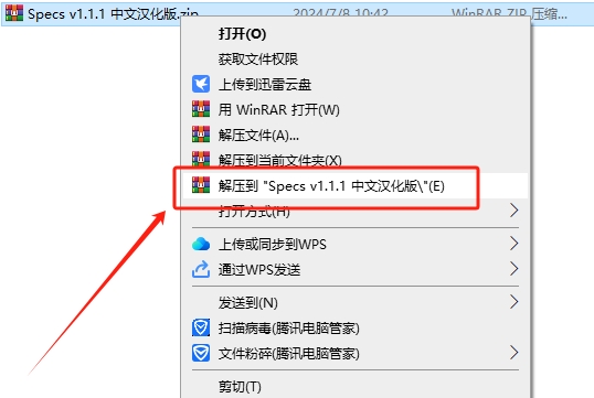 Specs v1.1.1-（PS尺寸标注插件）中文免费版安装图文教程