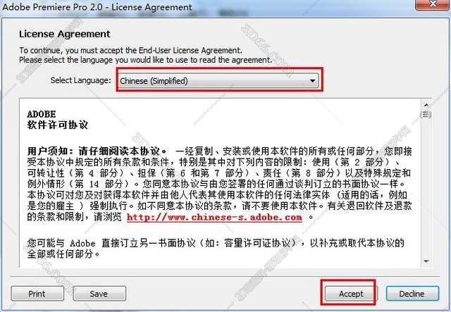 Adobe Premiere pro 2.0【Premiere2.0】P2.0简体中文破解版安装图文教程