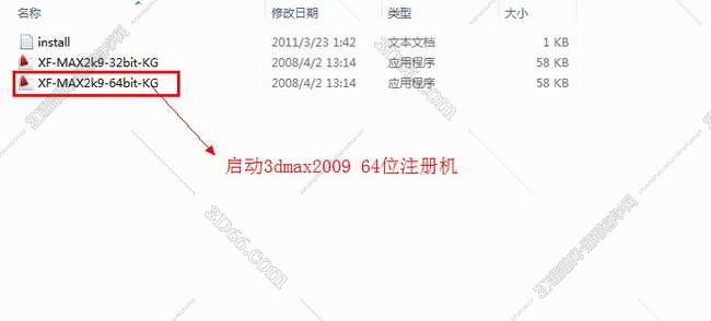 3dmax2009【3dsmax2009中文版】中文破解版安装图文教程