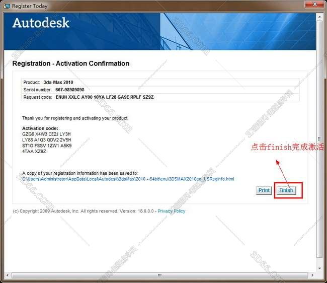 3dmax2010【3dsmax2010破解版】官方英文版安装图文教程