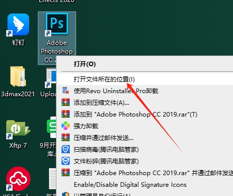 ps图像美化磨皮插件：Portraiture v2.34汉化注册版安装图文教程