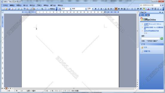 办公软件下载office2010免费下载官方32
