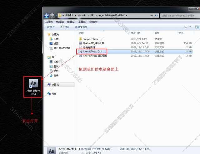Adobe After Effects CS4【AE cs4】中文破解版安装图文教程