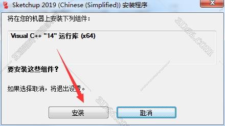 sketchup线颜色插件下载