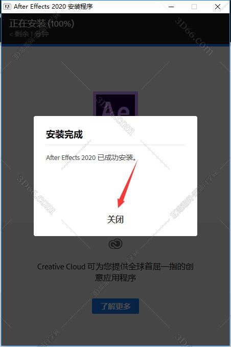 Adobe After Effects CC2020【Ae cc2020破解版】中文破解版安装图文教程