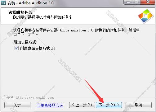 au软件audition插件下载