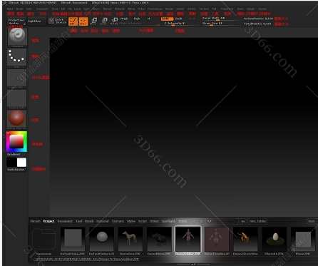 Zbrush 4R8【Zbrush 4R8 p2】中文/英文破解版 Zbrush 4R8【Zbrush 4R8 p2】中文/英文破解版
