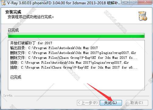 VRay3.6【VR3.6渲染器】vray3.6 for 3dmax2018中文（英文）破解版安装图文教程