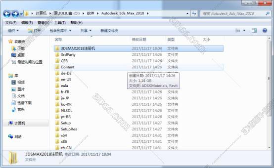 3dmax2018【3dsmax2018】官方破解版中文/英文版安装图文教程