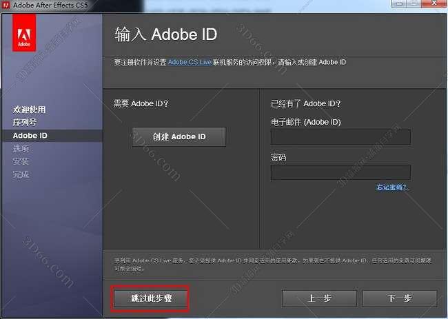 Adobe After Effects cs5【AE CS5】中文破解版安装图文教程