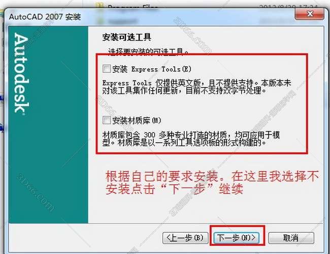cad2010桩号标注插件下载