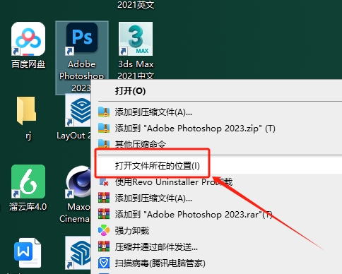 Specs v1.1.1-（PS尺寸标注插件）中文免费版安装图文教程