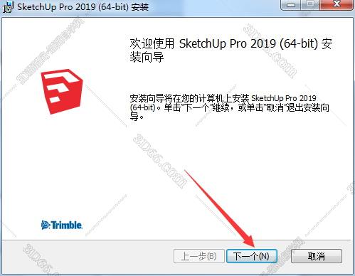 sketchup2014封面插件下载