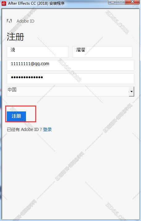 AE CC 2018官方中文破解版安装图文教程