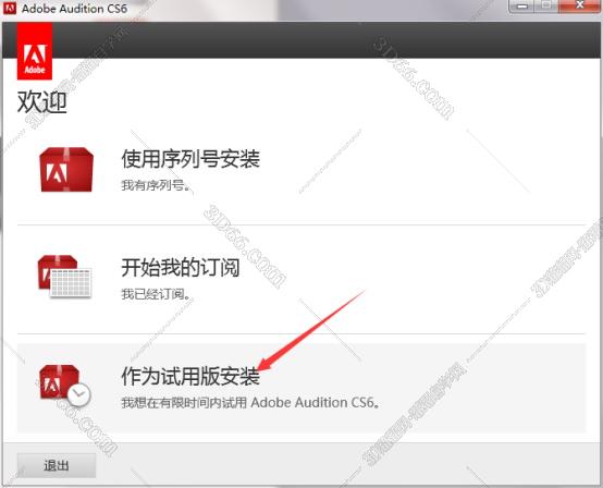 audition下载后软件在哪里