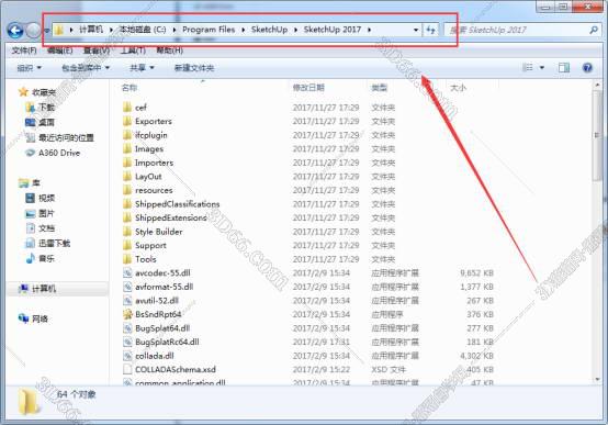 sketchup怎么使用插件下载