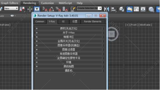 VRay3.4【VR3.4渲染器】vray3.4 for 3dmax2014中/英文双语切换（64位）官方破解版安装图文教程