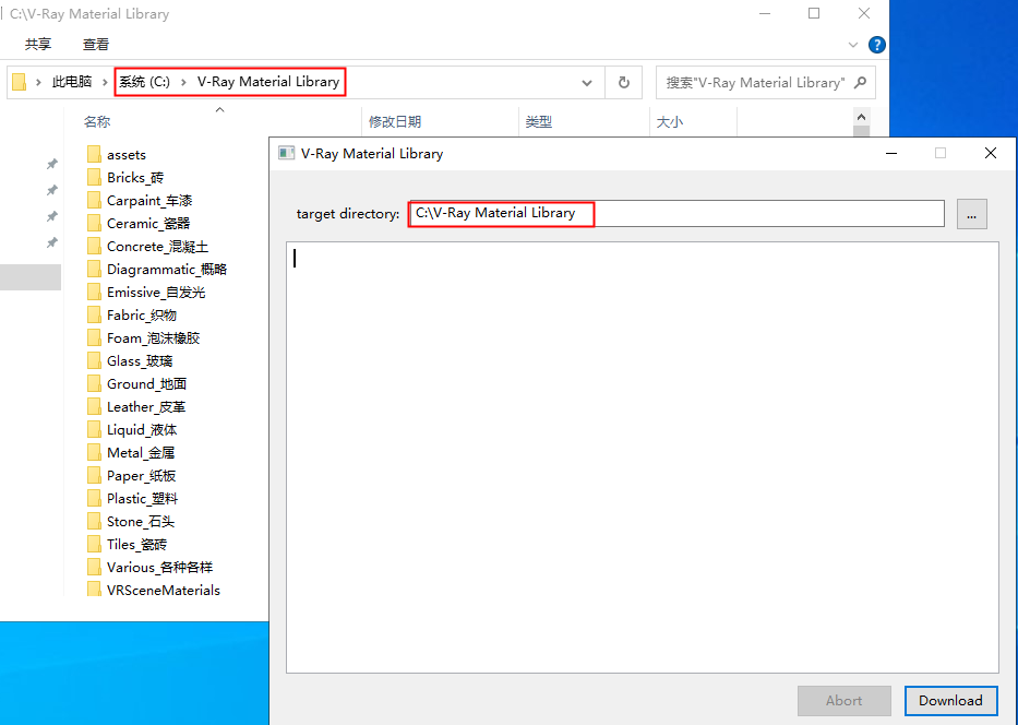 【VR6.00.06渲染器】VRay 6.00.06 for 3dmax2018-2023 汉化破解版下载安装图文教程