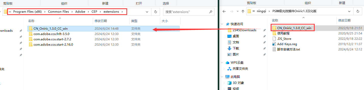 PS插件|Oniric Glow Generator 1.3.0辉光特效插件汉化版安装图文教程