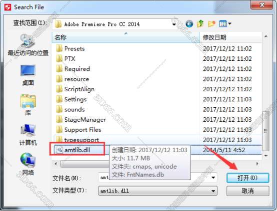 Adobe Premiere pro cc下载【Pr cc下载】破解中文版安装图文教程
