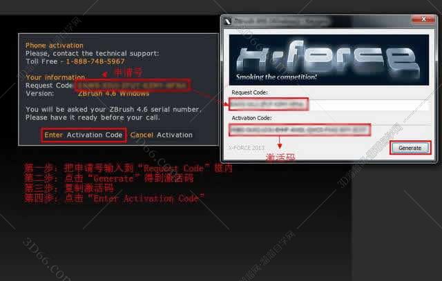 ZBrush 4R6 4.0【Zbrush 4R6破解版下载】破解版安装图文教程