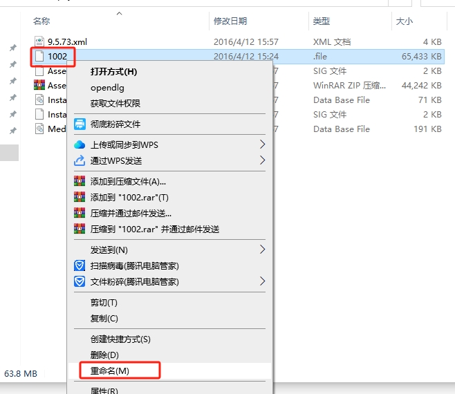 PS打开RAW文件格式Camera raw插件安装图文教程