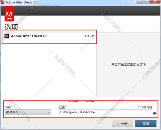 Adobe After Effects cc【AE cc绿色版】免安装版安装图文教程
